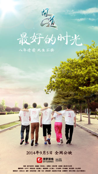 买个假的中国护照电子版